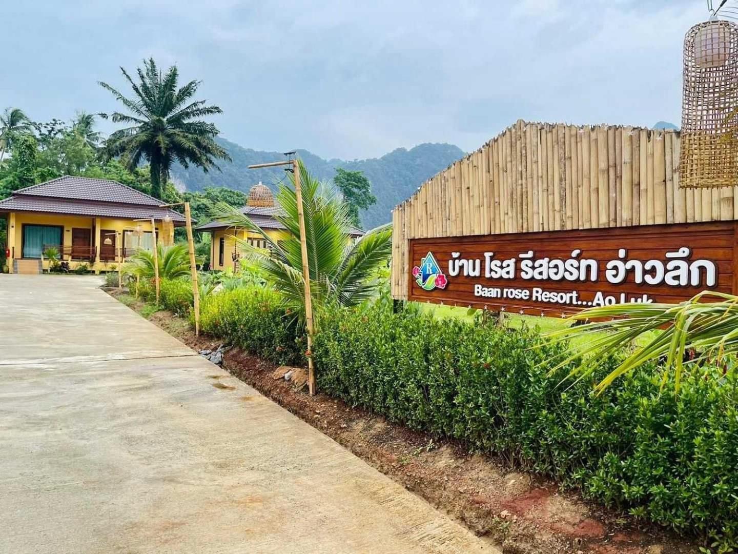 Capital O 75518 Baan Rose Resort Ao Luk Eksteriør bilde